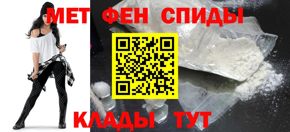 АМФ  АМФЕТАМИН  Вход с VPN  Камышин  АМФ 98% 