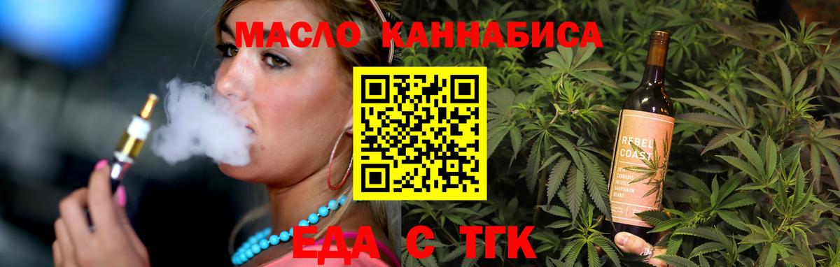 Canna-Cookies конопля Камышин