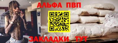 дживик Бийск