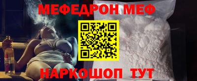 дживик Бийск