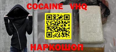 дживик Бийск