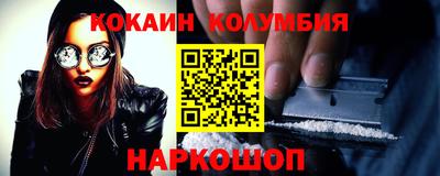 дживик Бийск