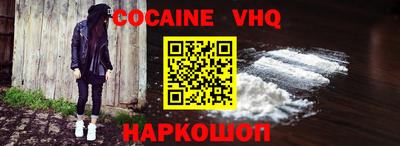 меф Берёзовский