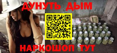 дурь Беслан