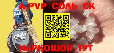 дурь Беслан