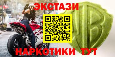 меф Берёзовский