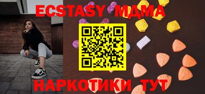 меф Берёзовский