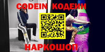 меф Берёзовский
