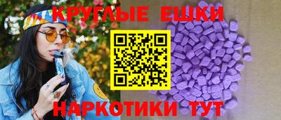 меф Берёзовский