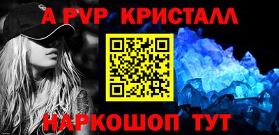 дурь Беслан