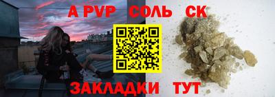 дживик Бийск