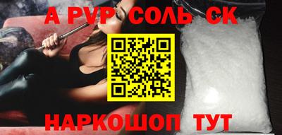 дурь Беслан