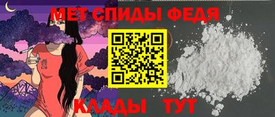 меф Берёзовский
