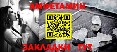 меф Берёзовский