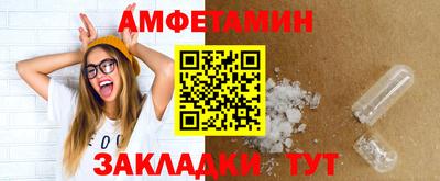 дживик Бийск