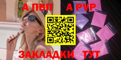 меф Берёзовский