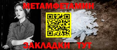 дживик Бийск