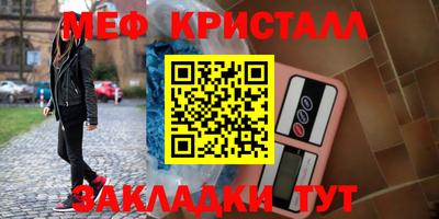 дживик Бийск