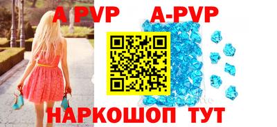 меф Берёзовский