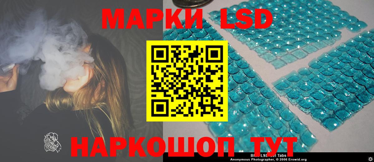 Камышин  Лсд 25 экстази  Вход с VPN  kraken маркетплейс  Лсд 25 экстази ecstasy  ЛСД экстази кислота 