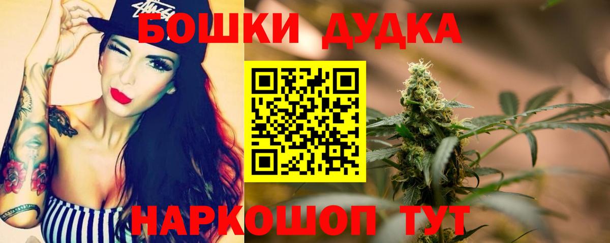 Камышин  Каннабис семена  Вход с VPN  Бошки марихуана тримм  Канабис Amnesia  Бошки Шишки план 